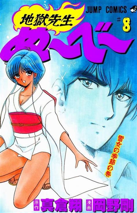 nhentai 421000|[Anthology] Jigoku no Kisetsu .